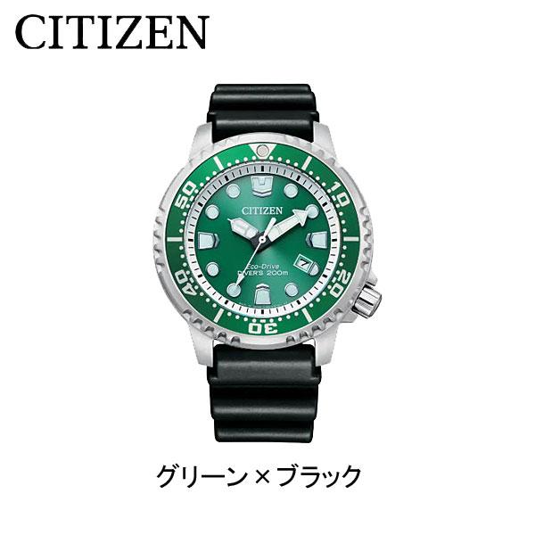 シチズン プロマスター エコドライブ メンズ 腕時計  BN0158-18X