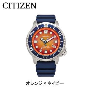 CITIZEN シチズン　腕時計　メンズ　クロノグラフ　プロマスター CITIZEN（シチズン） プロマスター エコドライブ 腕時計 メンズ