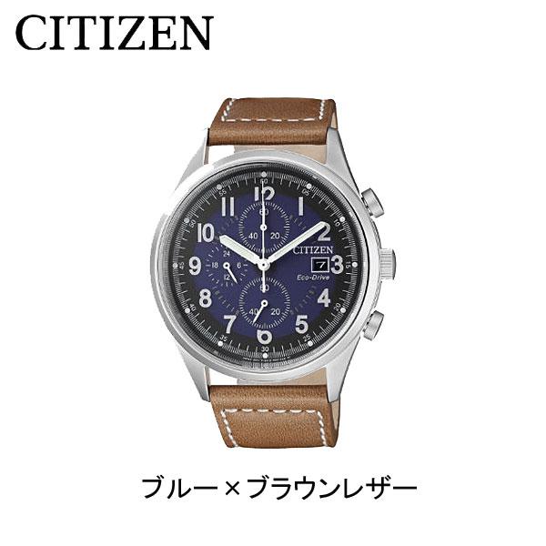 シチズン エコドライブ メンズ 腕時計  CA0621-05L