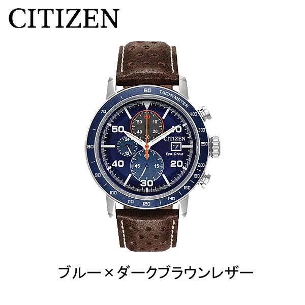 シチズン エコドライブ メンズ 腕時計  CA0648-09L