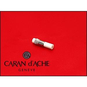 カランダッシュ 消しゴム けしごむ フロスティー用 CARAN d'ACHE【メール便可能】｜1more