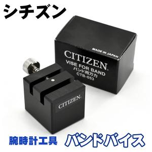 美品★ホロテックHOROTEC 10.499バンド調整駒詰めコマ詰めベルジョン HOROTEC ホロテック バンド駒外し矢床 時計工具 金属バンド 革バンド