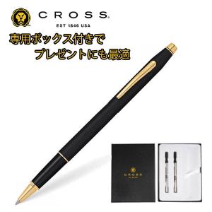 CROSS（クロス） センチュリー2 ローラーボール クローム プレゼント