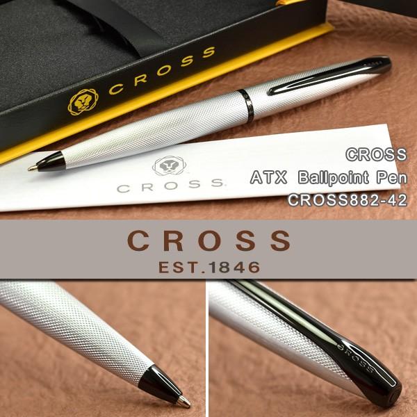 CROSS クロス ATX エイティエックス ボールペン 油性 ブラッシュトクローム CROSS88...