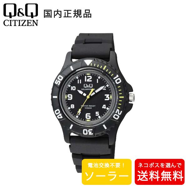 シチズンQ&amp;Q ユニセックス 腕時計 ソーラー メンズ レディース E02A-001VK
