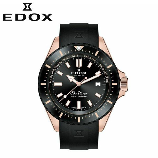 エドックス スカイダイバー ネプチュニアン メンズ 腕時計 ダイバーズ ED-80120-37RNN...