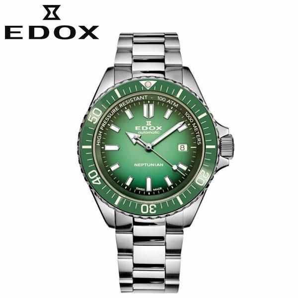 エドックス スカイダイバー ネプチュニアン メンズ 腕時計 ダイバーズ ED-80120-3VM-V...