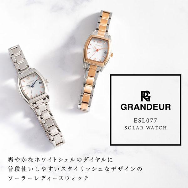 グランドール  レディース 腕時計 ソーラー ESL077M1 ESL077M2 ESL077W3 ...