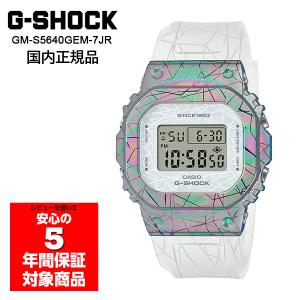 G-SHOCK GM-S5640GEM-7JR 40周年モデル 腕時計 レディース メンズ ユニセックス デジタル Gショック ジーショック カシオ 国内正規品｜1more