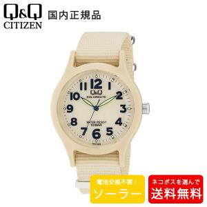 シチズンQ&Q ユニセックス 腕時計 ソーラー メンズ レディース シチズンQ&Q ユニセックス 腕時計 ソーラー メンズ レディース