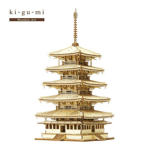 ki-gu-mi 建造物 プラモデル・模型  五重塔  KGM-GOJUNOTO