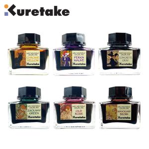 Pelikan（ペリカン） エーデルシュタイン 万年筆用 インクボトル 50ml