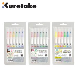 呉竹 カラーペン ZIG クリーンカラー ドット 単品 : 文房具の和気文具