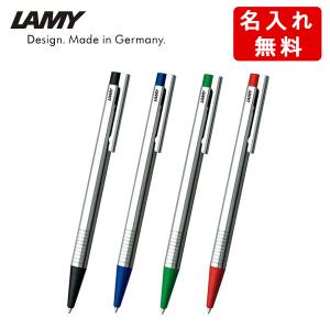 ラミー シャープペン アルミニ LAMY alumini L181AL ペンシル : 1MORE
