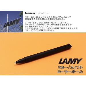 LAMY（ラミー） Swift スウィフト ローラーボール ペン レーシング