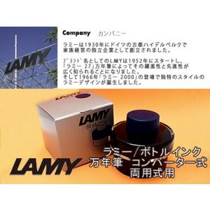 LAMY（ラミー） 万年筆用 コンバーター LZ27 ステュディオ cp1