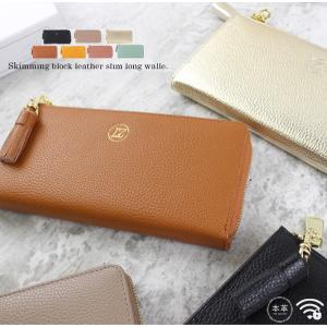 タイムセール Pua Moena ピュアモエナ 長財布 レディース PUMPM10122M