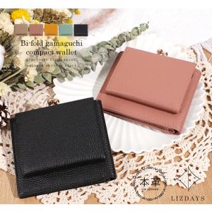 BURBERRY（バーバリー） 二つ折り財布 折りたたみ財布 小銭入れあり