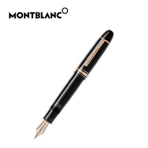 MONTBLANC（モンブラン） マイスターシュテュック クラシック 万年筆