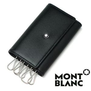 【P5倍 12/13 10:00〜12/17 9:59】モンブラン MONTBLANC  キーケース  メンズ ブラック   鍵入れ MB-7161｜1more