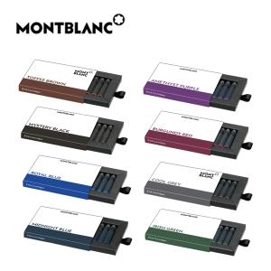 MONTBLANC（モンブラン） ボトルインク 万年筆 グレー/ブラウン