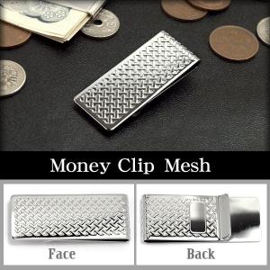 DIOR HOMME ディオールオム マネークリップ 11-03336 : WOODNET - 通販