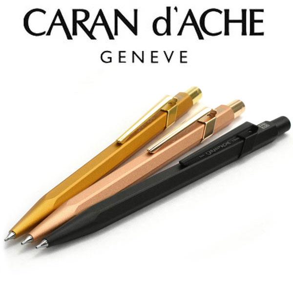 CARAN d&apos;ACHE カランダッシュ 849 シャープペンシル ブラック ブリュットロゼ ゴール...