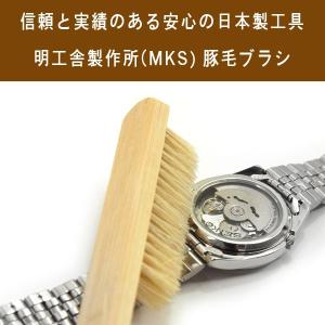 明工舎製作所 MKS 日本製 豚毛ブラシ 清掃用ブラシ メンテナンス用 MKS-BUTAGE-BRUSH｜1more