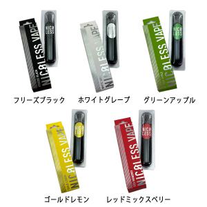 電子タバコ NICOLESS VAPE ニコレ...の詳細画像2
