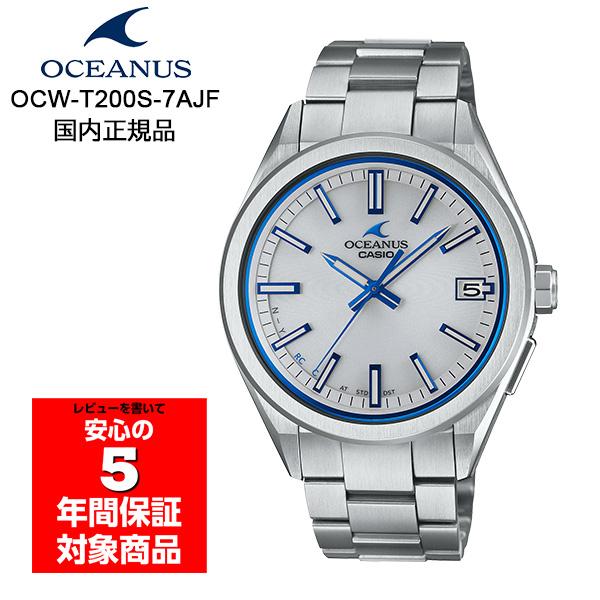 OCEANUS OCW-T200S-7AJF 腕時計 電波ソーラー メンズ アナログ スマホ連動 シ...