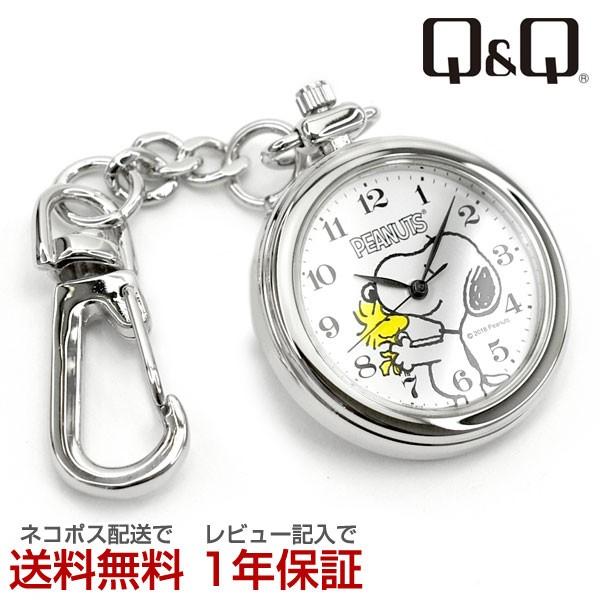 シチズン CITIZEN Q&amp;Q SNOOPY スヌーピー レディース ポケットウォッチ 懐中時計 ...