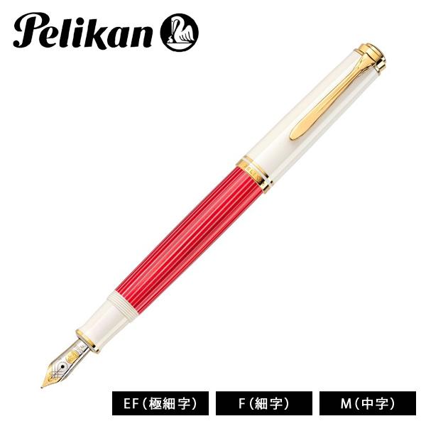 ペリカン スーベレーン レッドホワイト 万年筆 EF(極細字)/F(細字)/M(中字) 特別生産品 ...