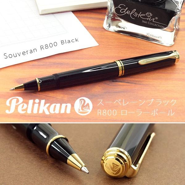 Pelikan ペリカン Souveran スーベレーン 800 ローラーボール 水性 ボールペン ...