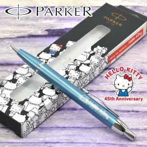 PARKER（パーカー） ネコポス送料無料 IM アイエム ハローキティ