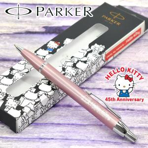 PARKER（パーカー） 限定品 ボールペン IM Hello Kitty ハローキティ