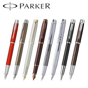 プラチナ万年筆 ＃3776 バランス 万年筆（14金ペン先） : ナガサワ文具