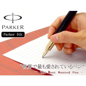 PARKER（パーカー） 5th インジェニュイティ スリム ブラック