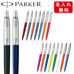 MONTBLANC（モンブラン） ローラーボール キャップレスシステム