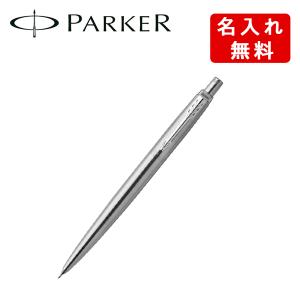 SEIKO パーカー ジョッター シャープペンシル LC ウォーター