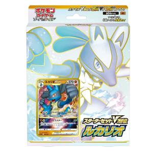 【再入荷！数量限定・即納品・未開封】ポケモンカードゲーム ソード＆シールド VSTAR ルカリオ スターターセット ボックス BOX PO-154673｜1more