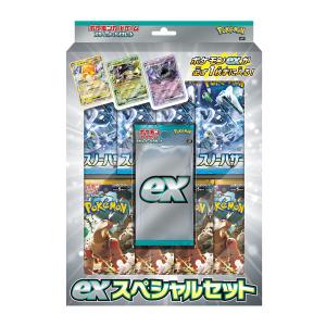 ポケモンカード スカーレット＆バイオレット EXスペシャルセット ボックス BOX PO-154738の商品画像