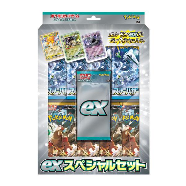 【未開封・あす楽・プロモカード付き】ポケモンカード スカーレット＆バイオレット EXスペシャルセット...