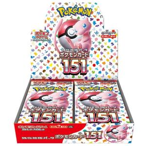 ポケモンカード　スカーレット　バイオレット　各1BOX シュリンク付きセット ポケモンカード スカーレット＆バイオレット 151 拡張パック