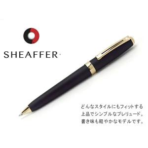 シェーファー＆フェラーリ ボールペン ロッソコルサ 9503-2
