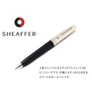 シェーファー ボールペン ゴールド プレリュード SHEAFFER PRE368BP