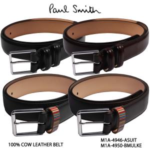 【未使用】Paul Smith ポールスミス ベルト マルチストライプ ブラック Paul Smith 【訳あり□ストライプ側にキズあり】 ポールスミス