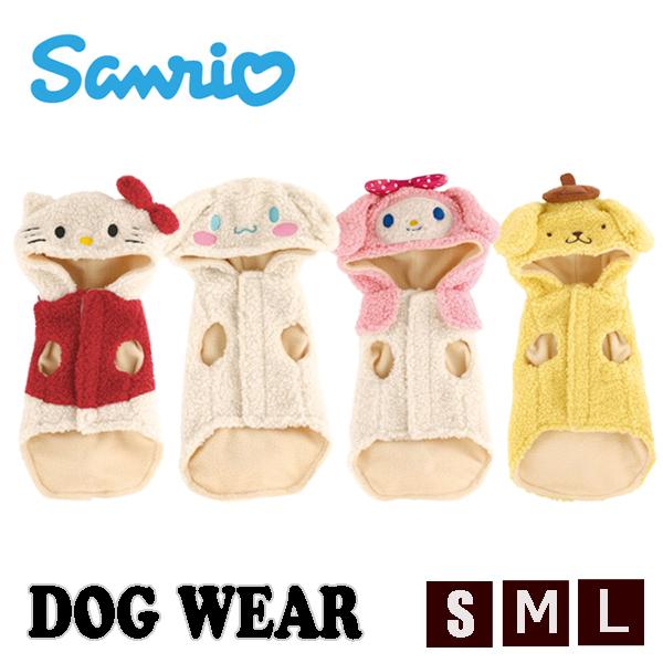 ドッグウェア ボアタンク ペットウェア ペット服 犬 サンリオ ハローキティー シナモロール マイメ...