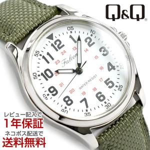 【レビューを書いて1年保証】シチズン CITIZEN Q&amp;Q キューキュー ファルコンウォッチ メン...