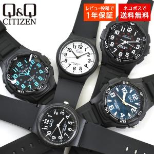 Q&Q 【レビューを書いて1年保証】シチズン CITIZEN Q&Q キューキュー