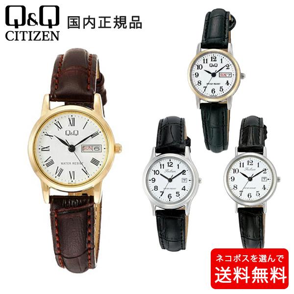 シチズンQ&amp;Q レディース レザー ブレス クォーツ ソーラー 腕時計 QQ10
